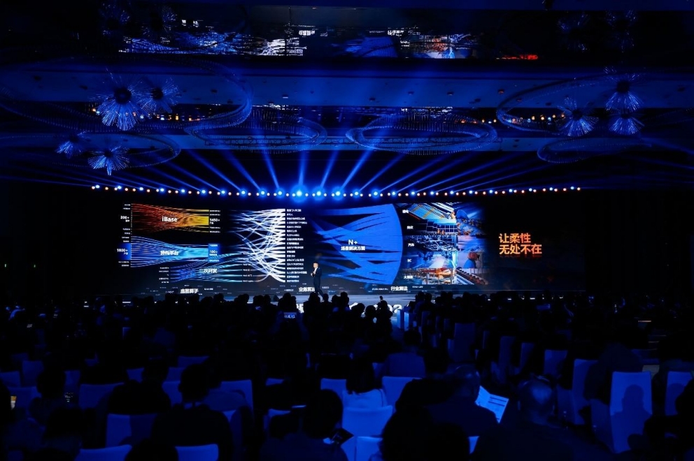 智造大會(huì)2024 | 共建新生態(tài)，引領(lǐng)新智造